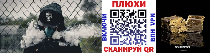 Наркошоп купить Гашиш  МАРИХУАНА  ТГК  АМФ  Мефедрон  СОЛЬ  Пустошка