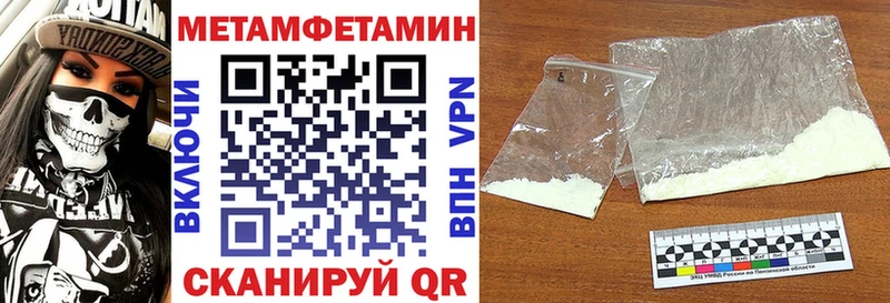 Купить где  Пустошка  АМФЕТАМИН 98% 