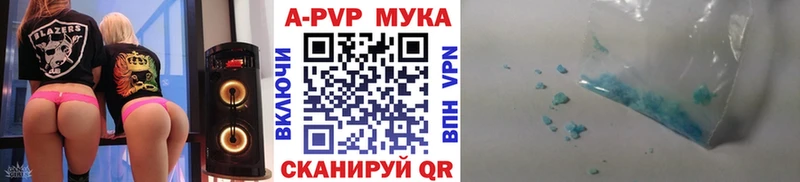 Купить  Пустошка  Alpha PVP кристаллы 