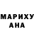 Конопля Ganja MIRRONAKE