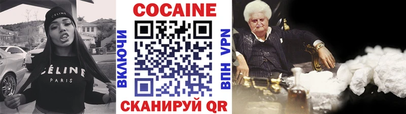 Купить закладки Пустошка Cocaine Боливия
