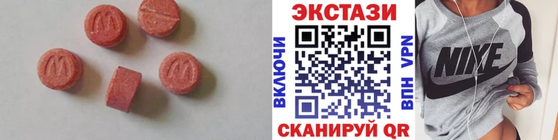 Ecstasy 250 мг  Купить где  Пустошка 