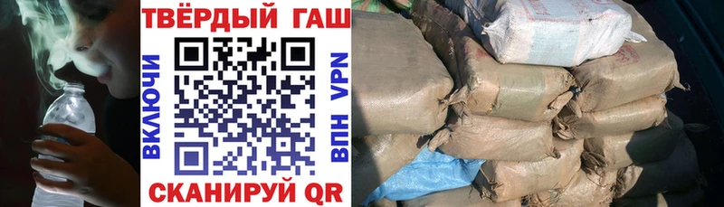 Купить где  Пустошка  ГАШ убойный 