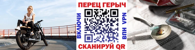ГЕРОИН хмурый  Купить закладки  Пустошка 