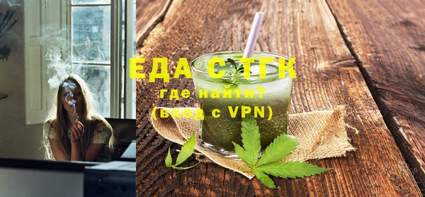 таблы Мегион