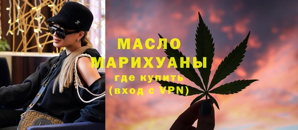 спайс Медногорск
