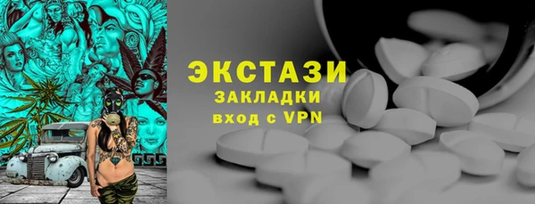 соль ск Медвежьегорск