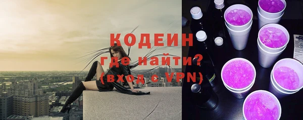соль ск Медвежьегорск