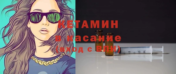 спайс Медногорск
