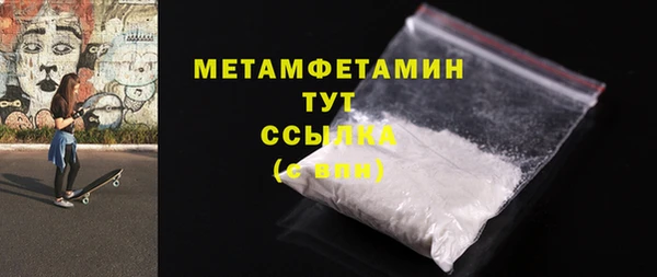 соль ск Медвежьегорск
