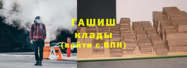 спайс Медногорск