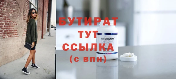 таблы Мегион