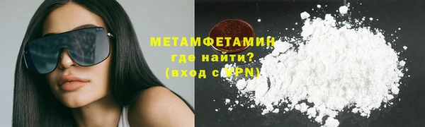 спайс Медногорск
