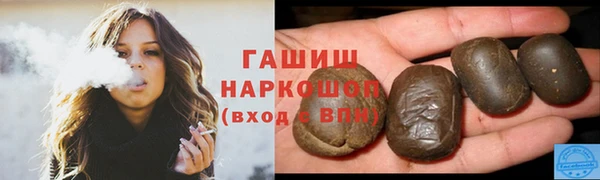 спайс Медногорск