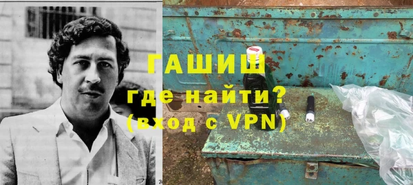 спайс Медногорск