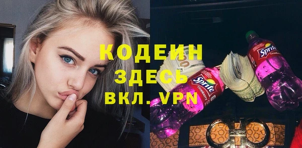 спайс Медногорск