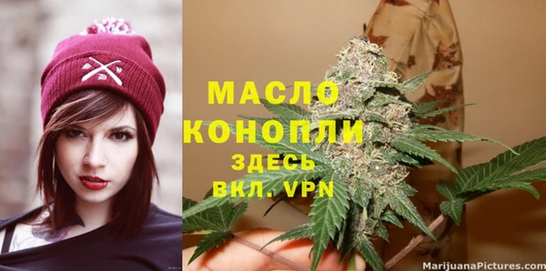 соль ск Медвежьегорск