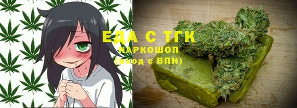 спайс Медногорск
