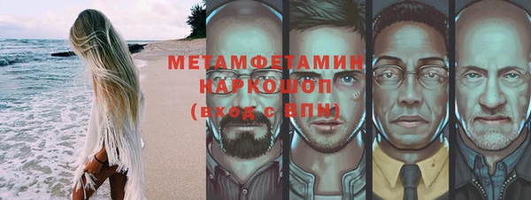 спайс Медногорск