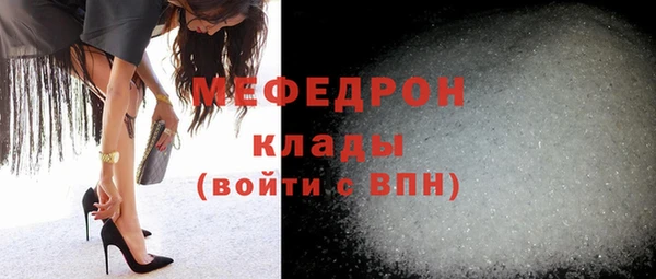спайс Медногорск