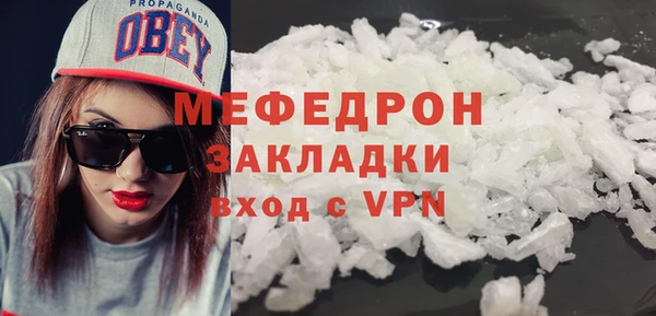 таблы Мегион