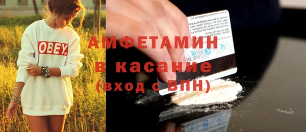спайс Медногорск