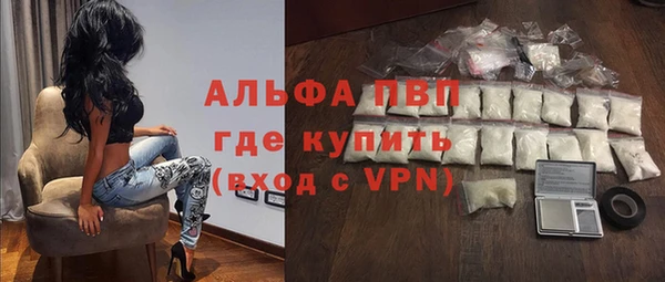 спайс Медногорск
