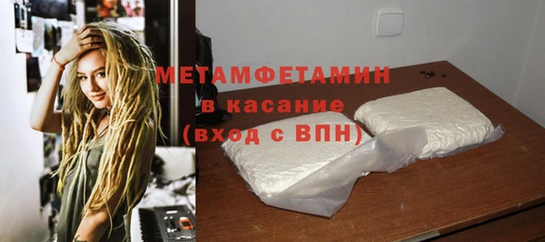 спайс Медногорск