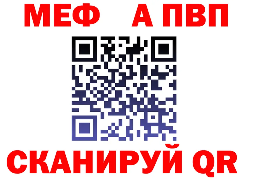 A-PVP СК ТОР это гидра Пустошка
