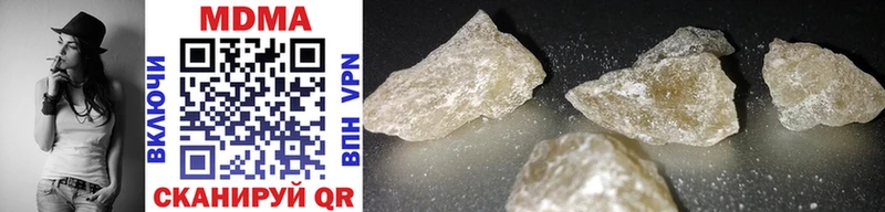 MDMA VHQ  Купить  Пустошка 