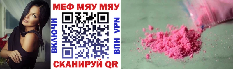 Купить где  Пустошка  МЕФ VHQ 