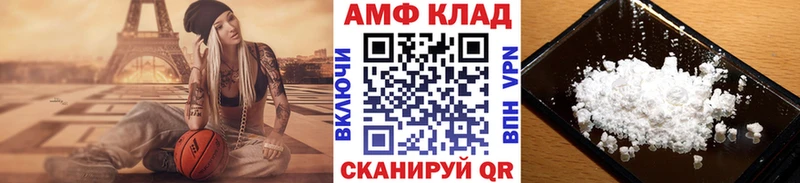 Метамфетамин Methamphetamine  Купить где  Пустошка 