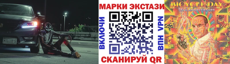 Купить где  Пустошка  Марки N-bome 1500мкг 