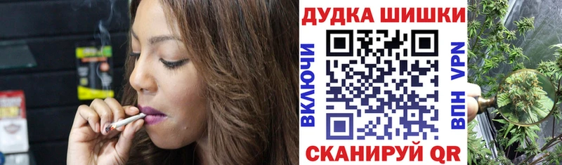 Канабис SATIVA & INDICA  Купить где  Пустошка 